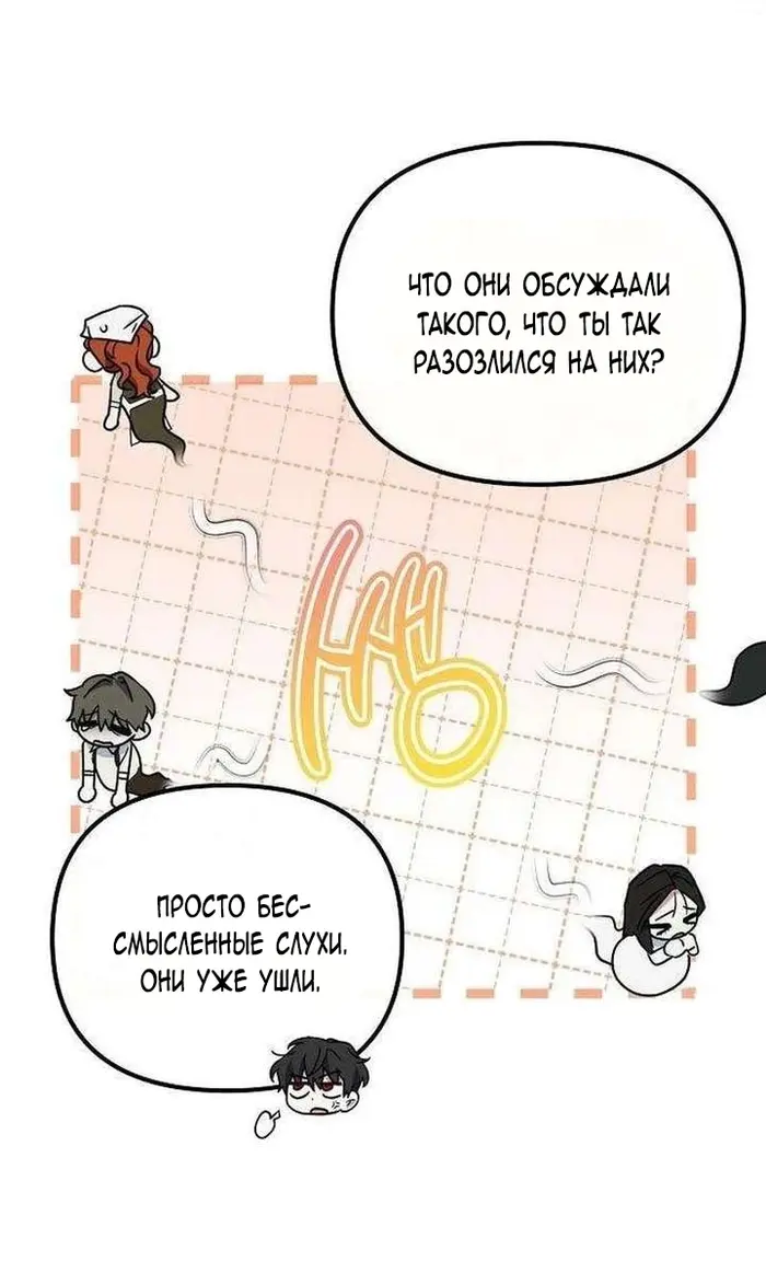 Страница 48