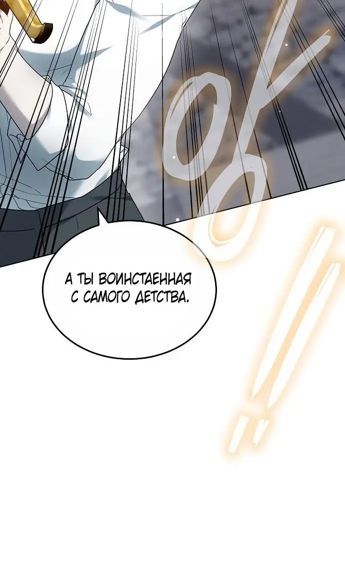 Страница 126