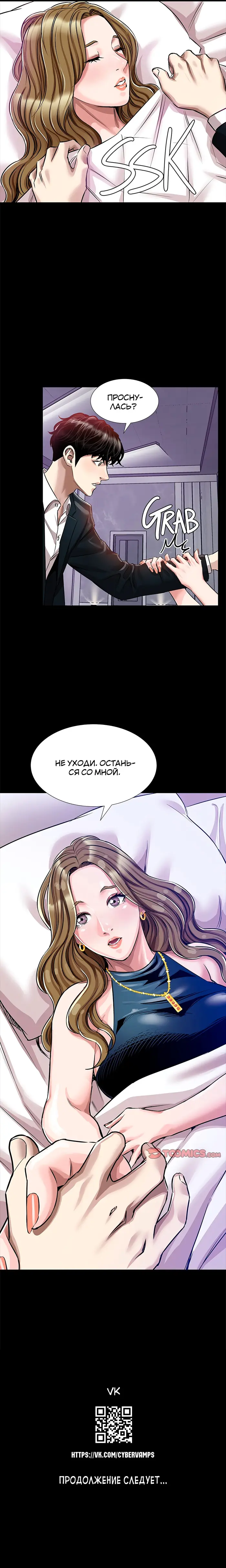 Страница 19