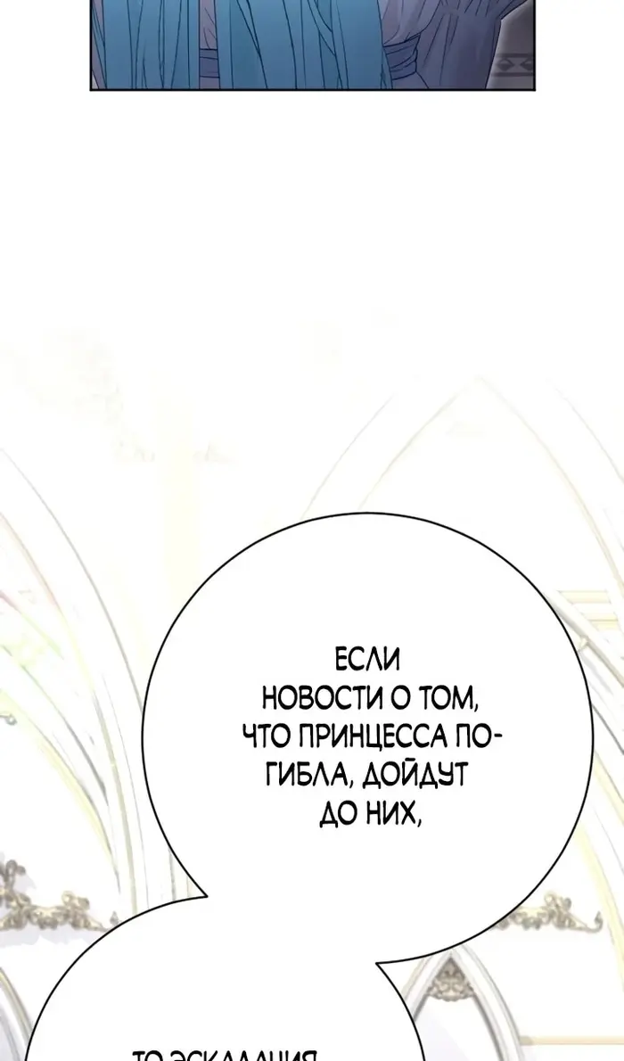 Страница 90