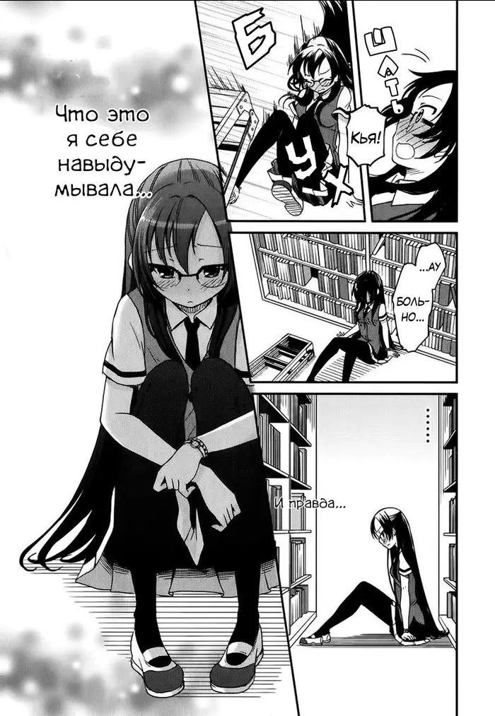 Страница 17