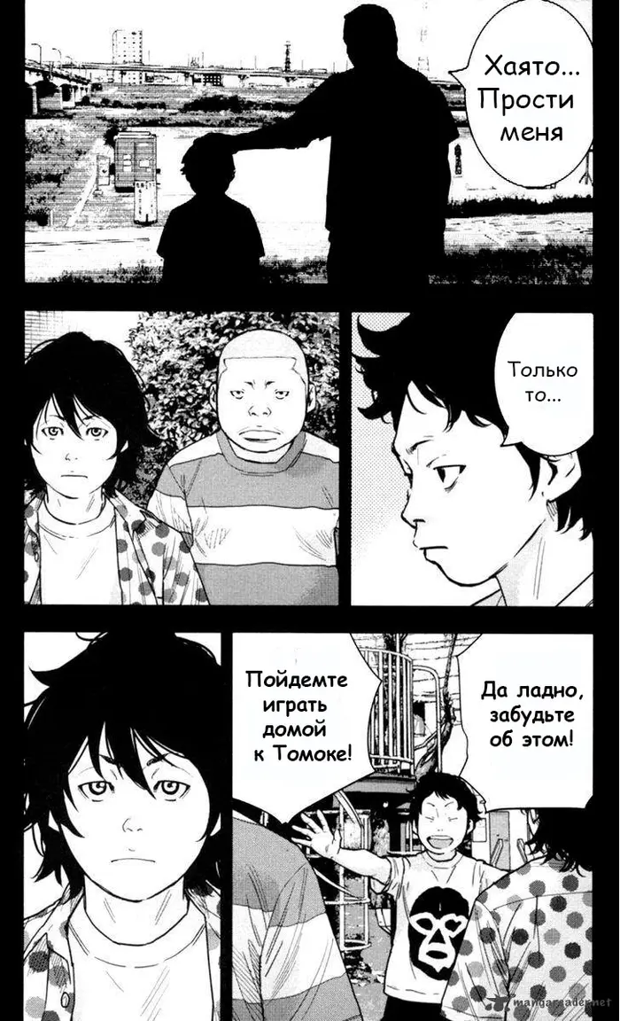 Страница 12