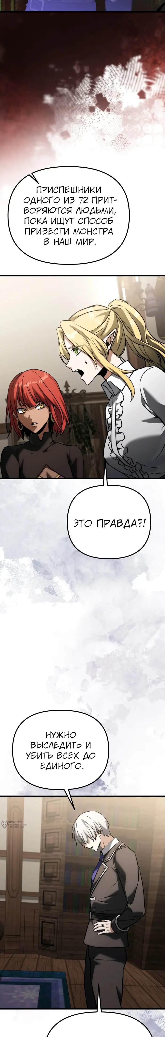 Страница 25