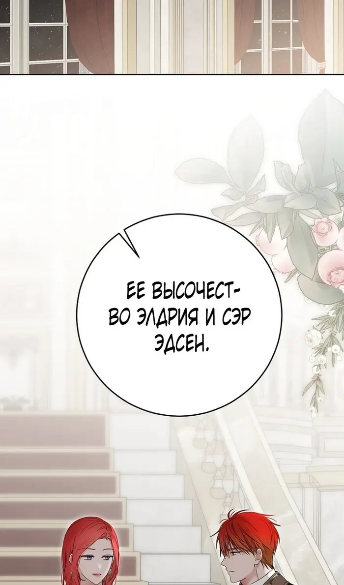Страница 81