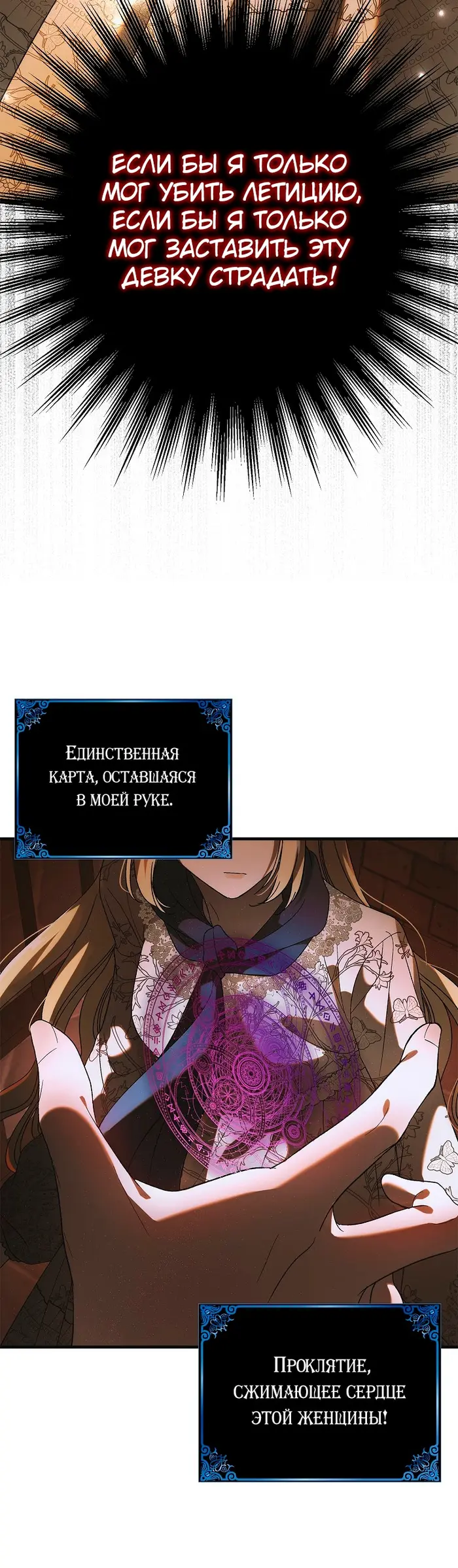 Страница 64