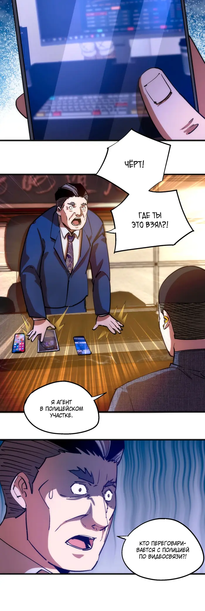 Страница 12