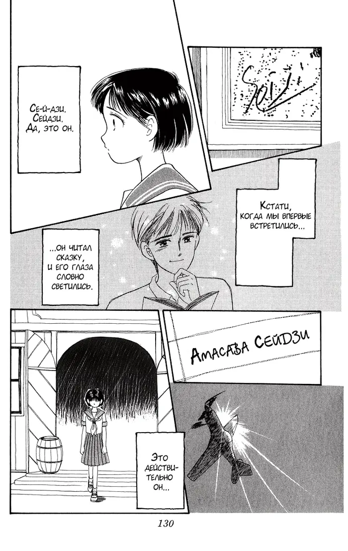 Страница 32