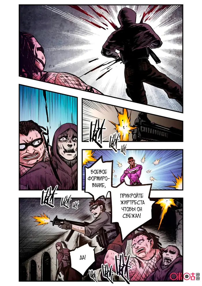 Страница 14