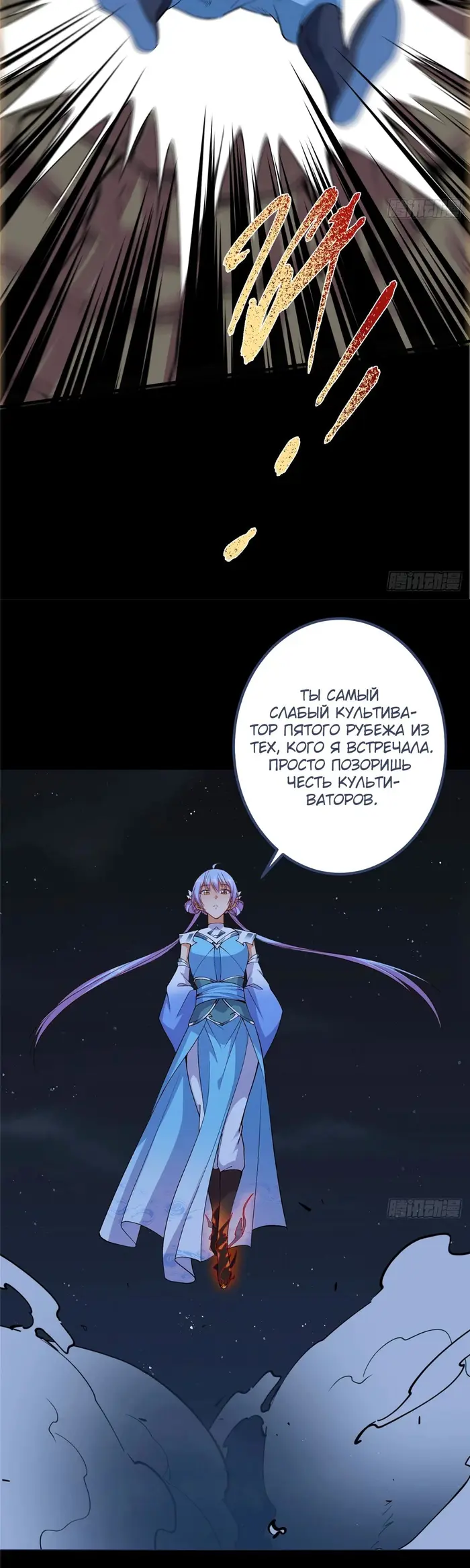 Страница 30