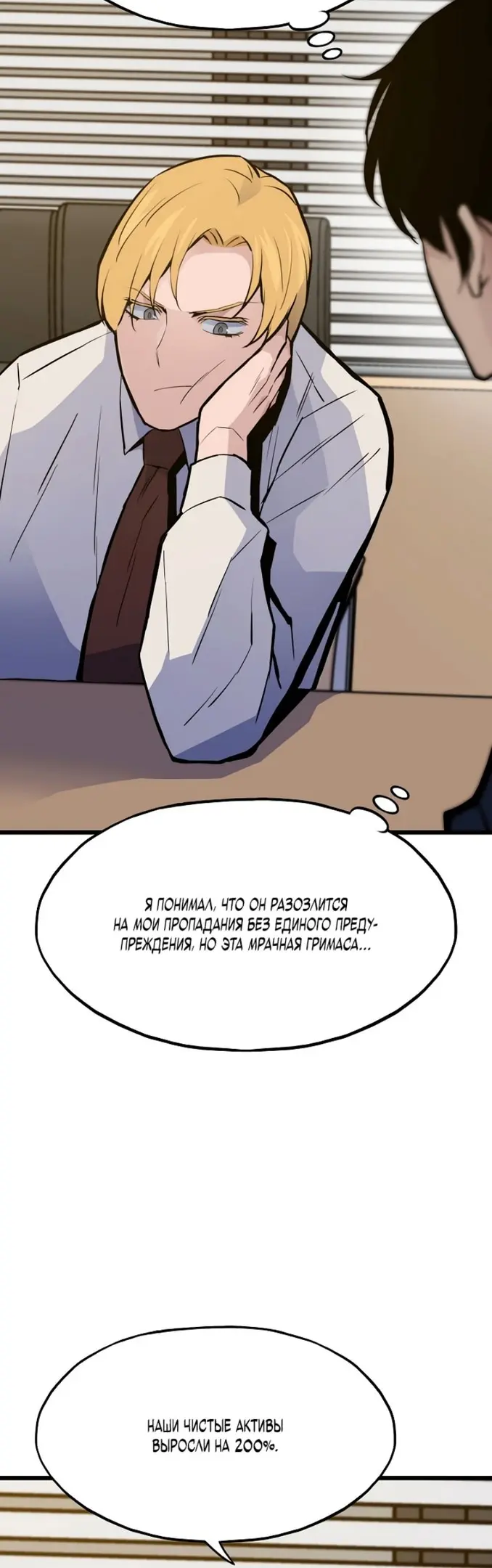 Страница 51