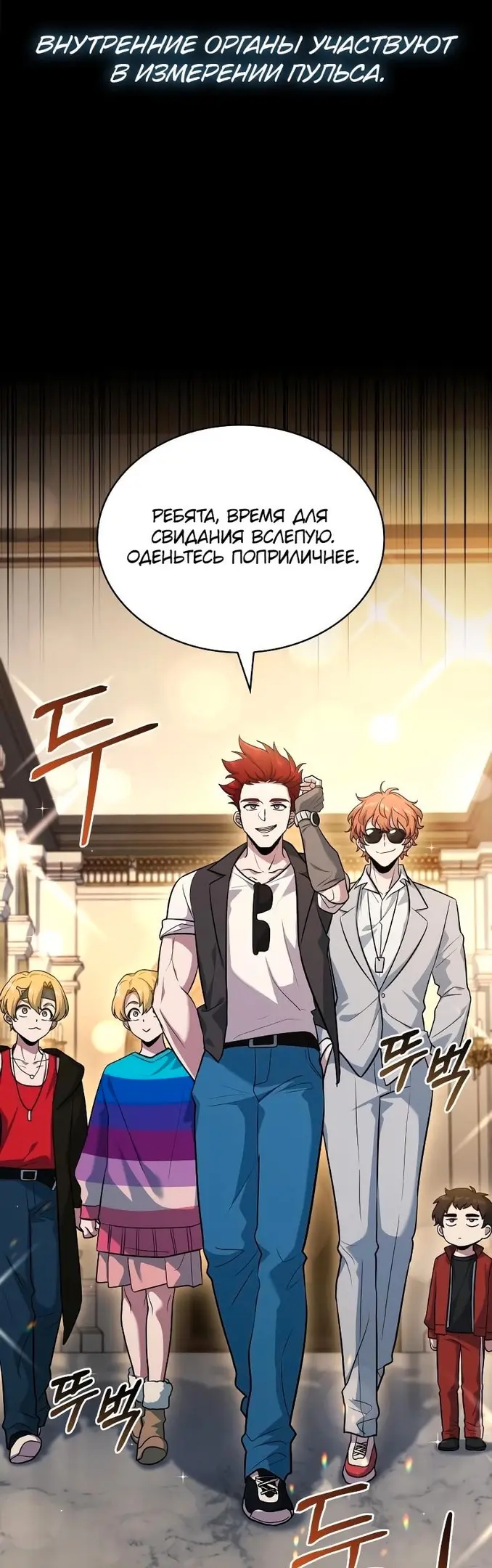 Страница 52