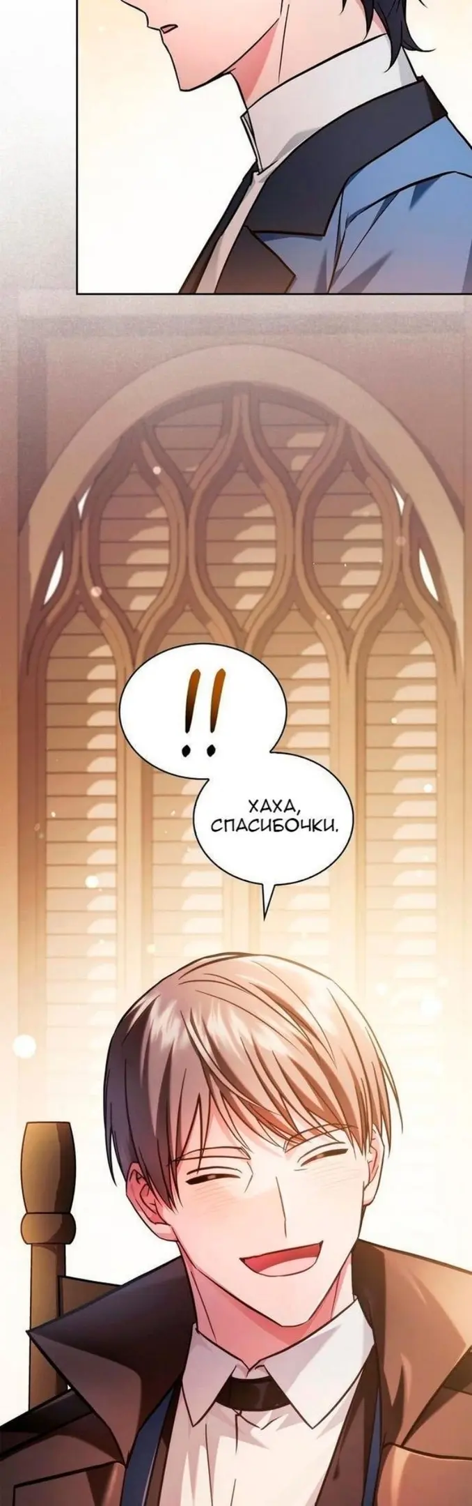 Страница 52