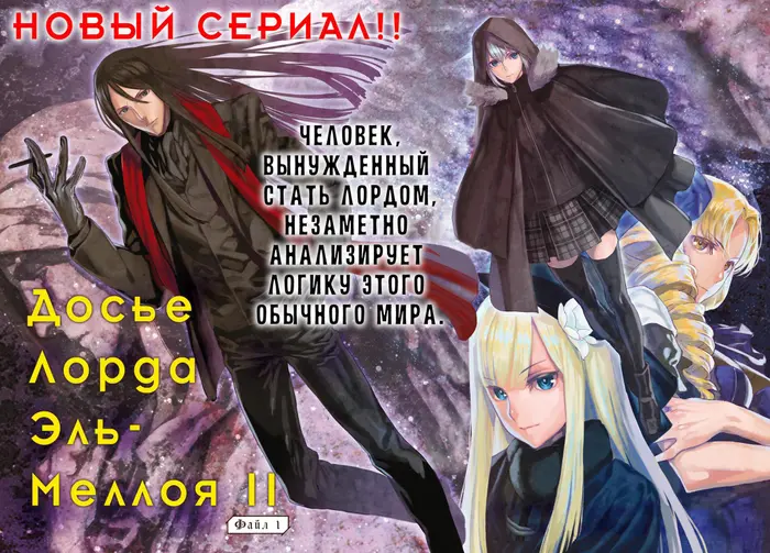 Страница 2