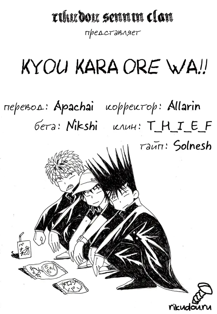 Страница 1