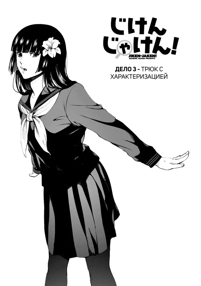 Страница 1