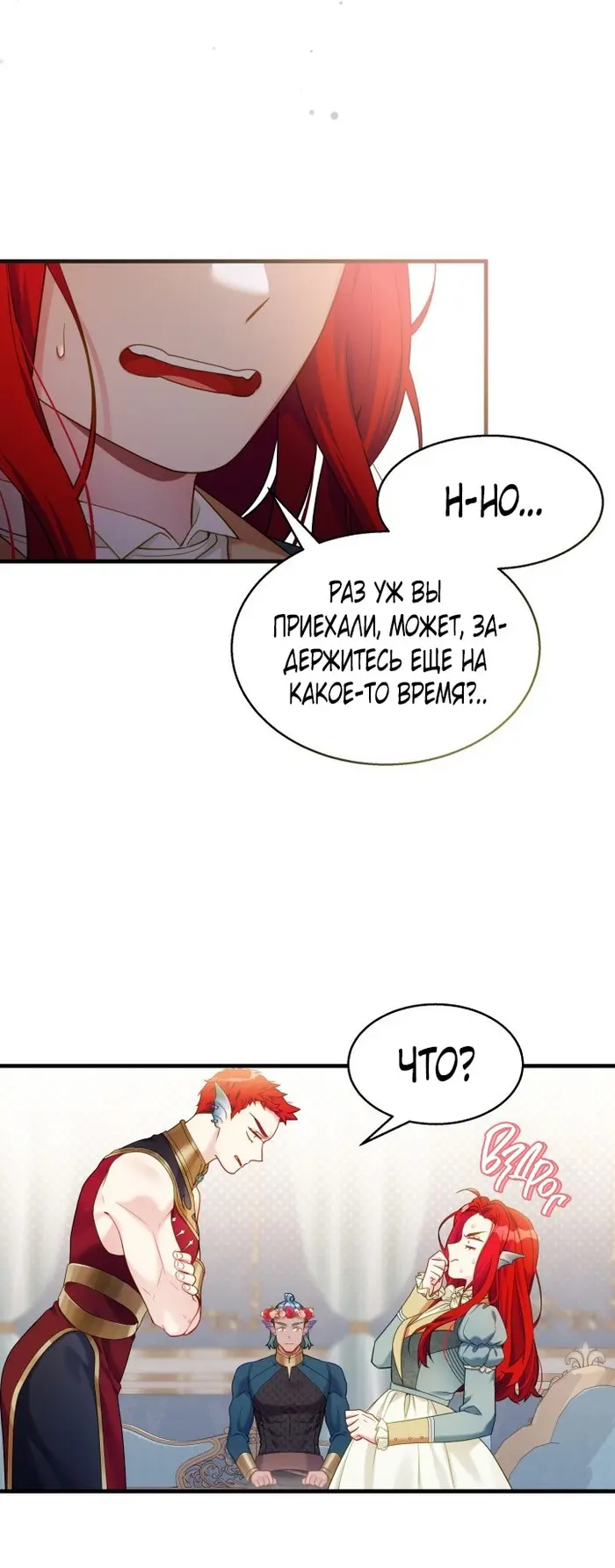 Страница 60