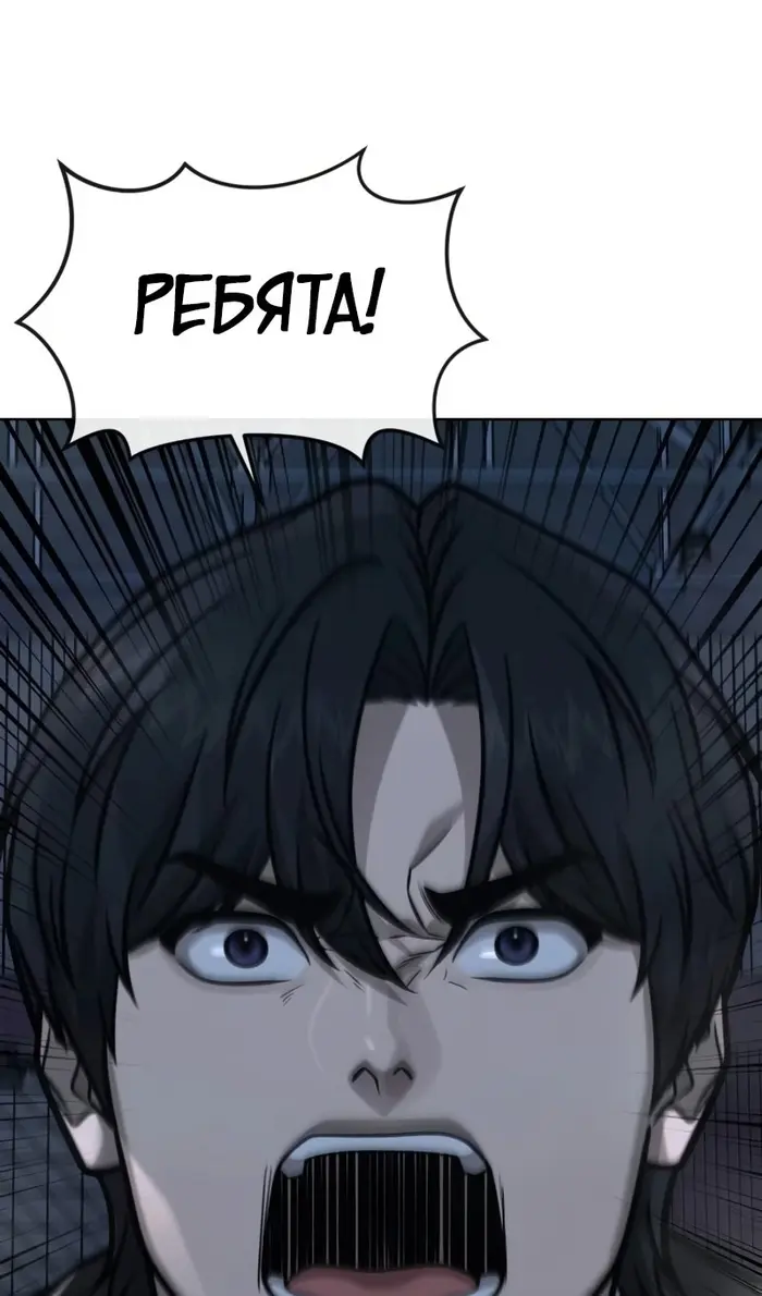 Страница 92
