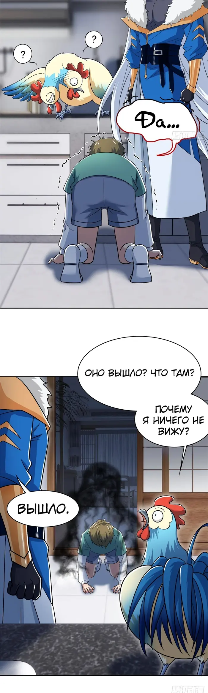 Страница 7