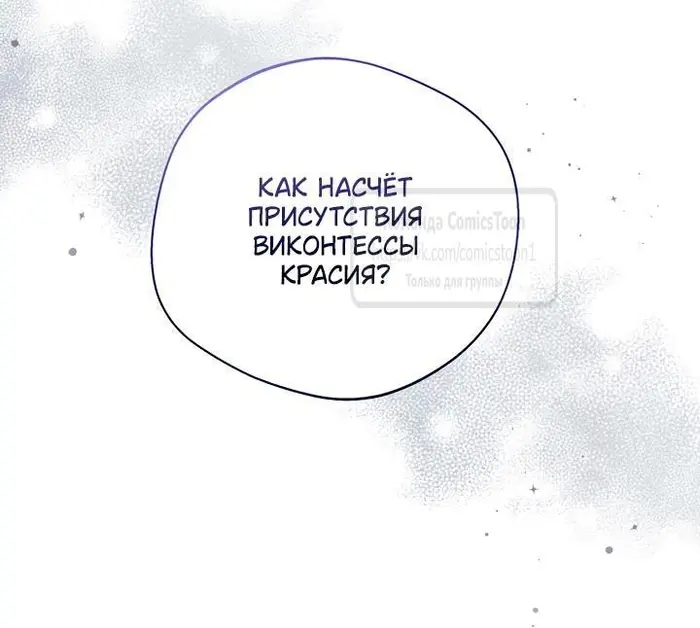 Страница 62