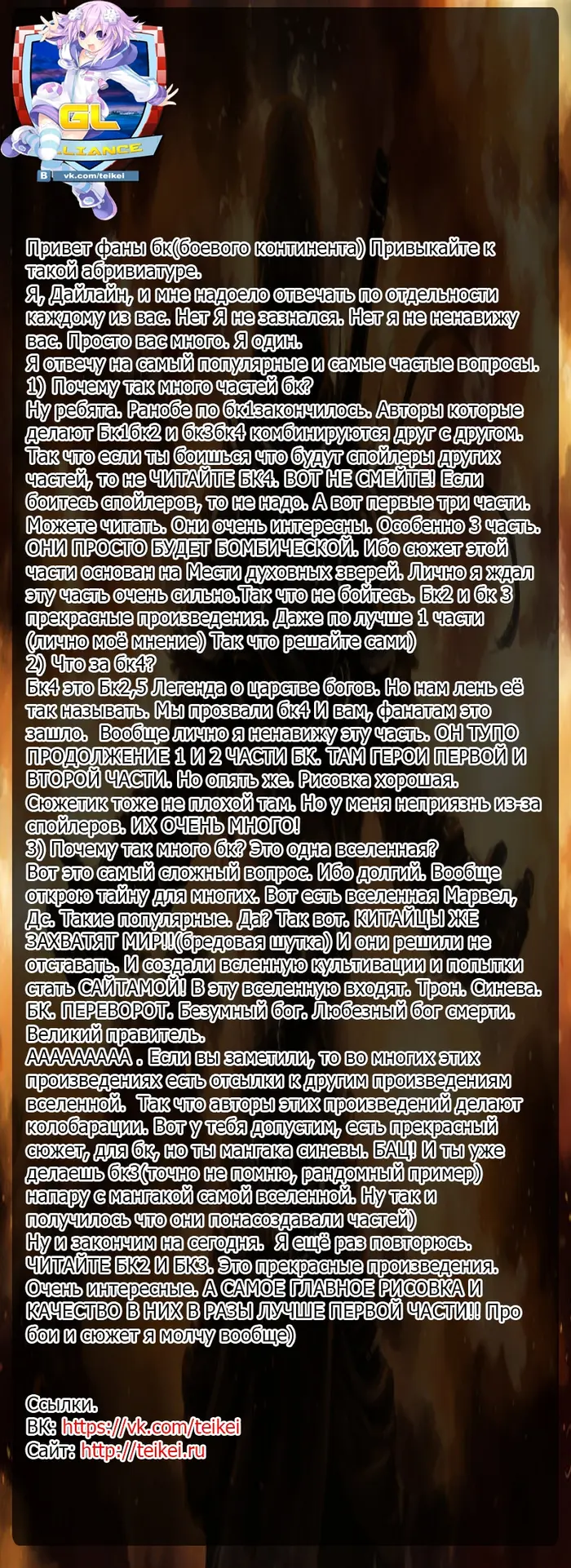 Страница 26