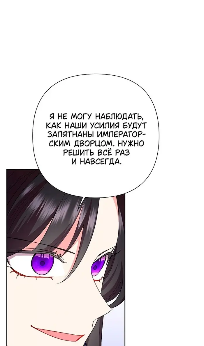 Страница 103