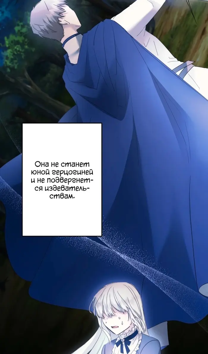 Страница 81