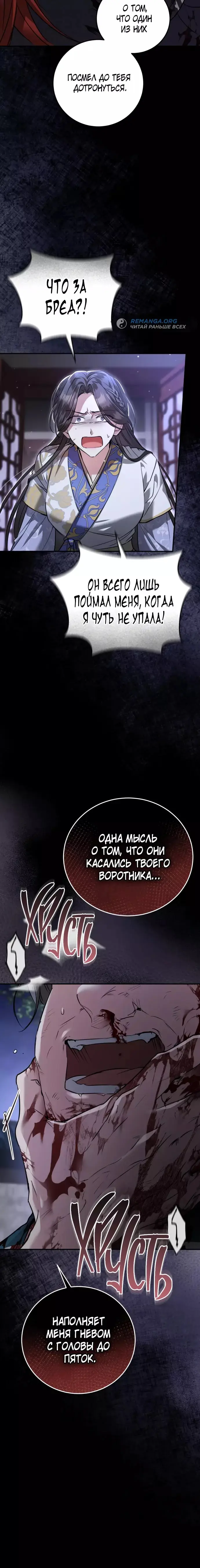 Страница 37