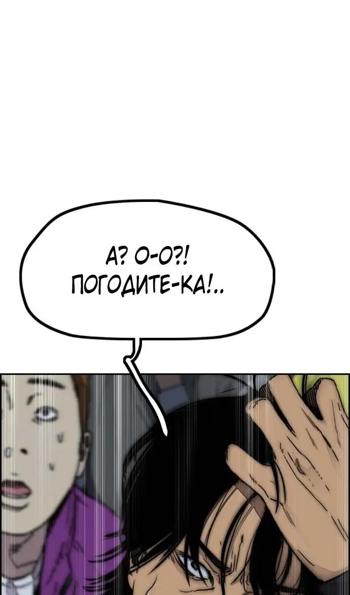 Страница 119