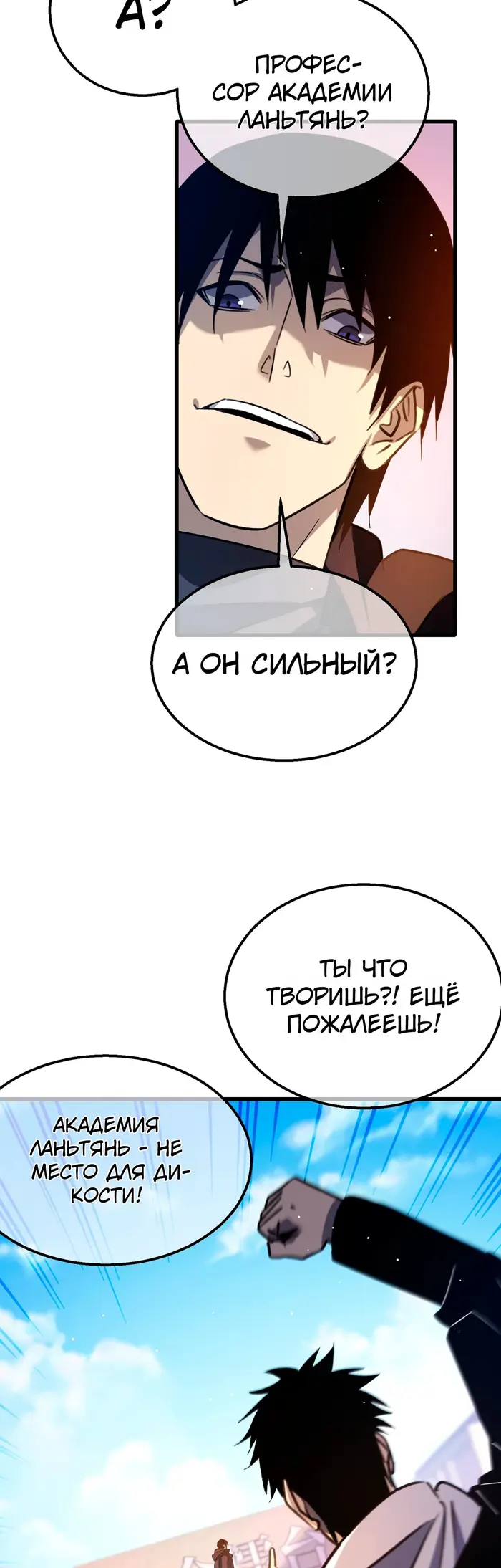 Страница 35