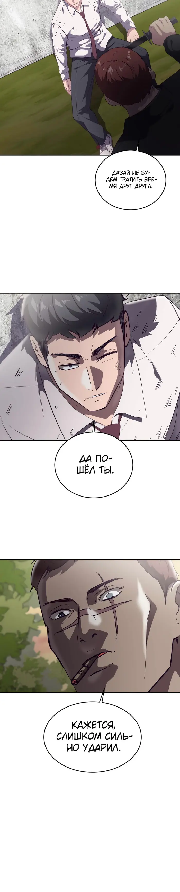 Страница 45