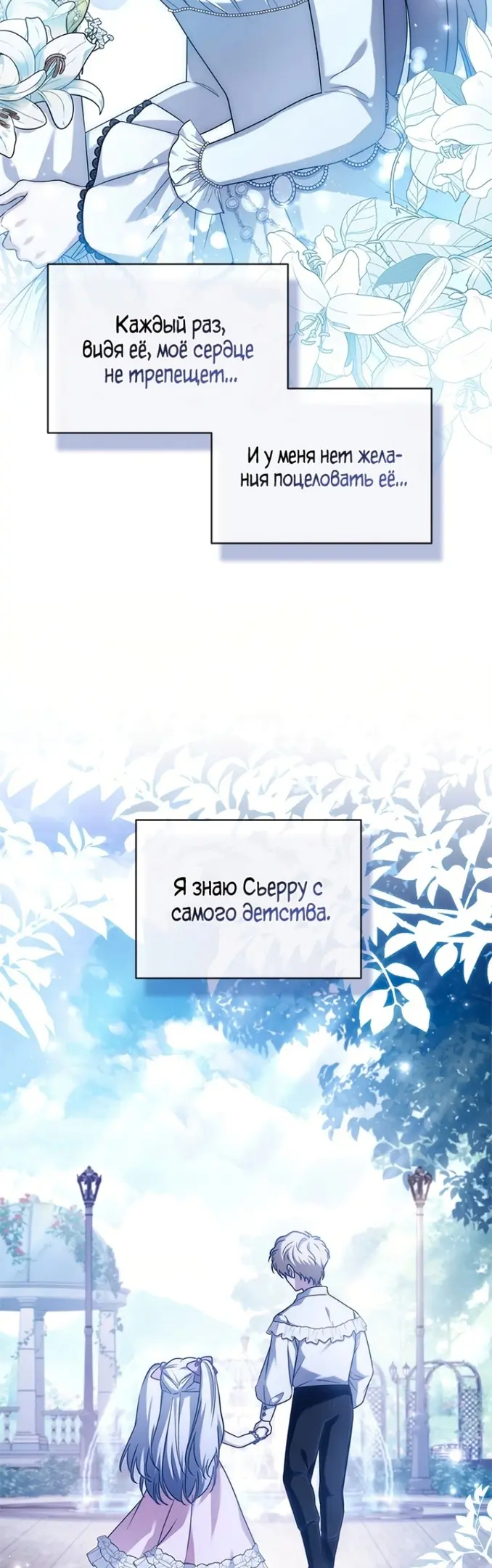 Страница 44