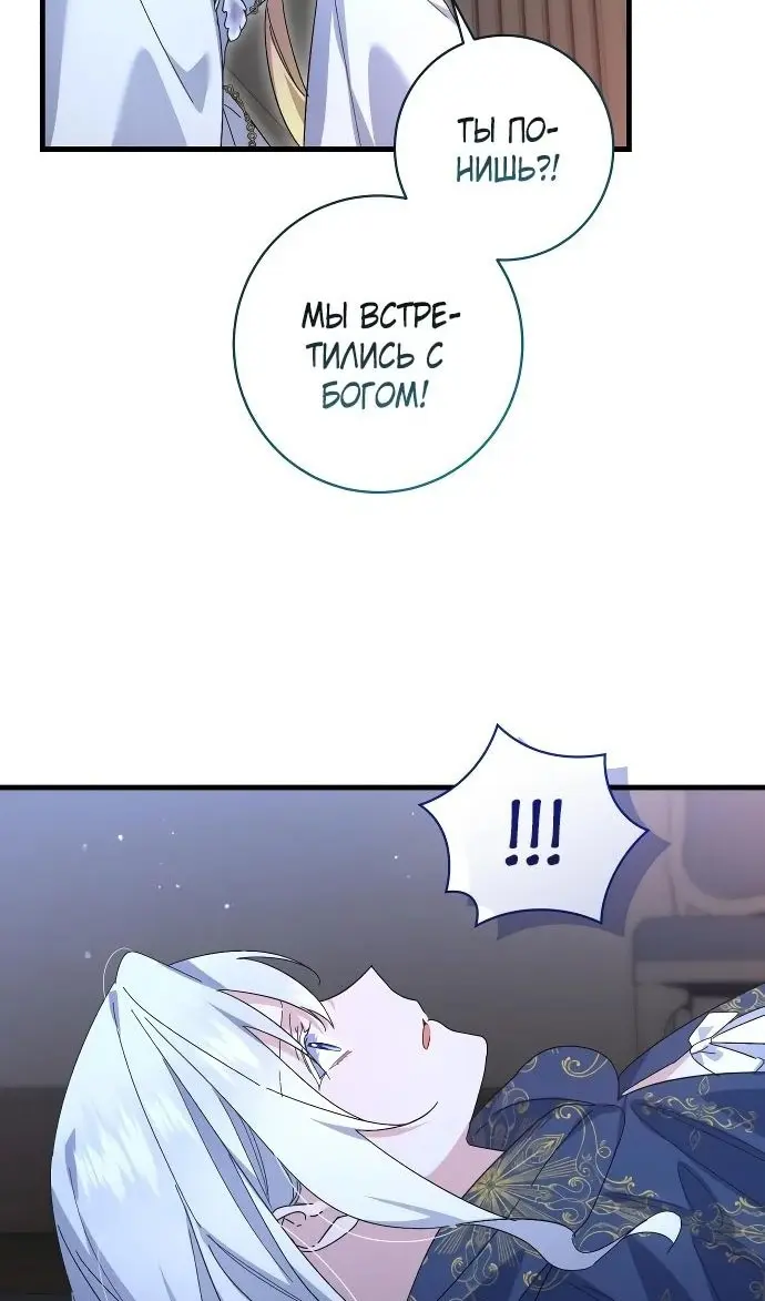 Страница 65