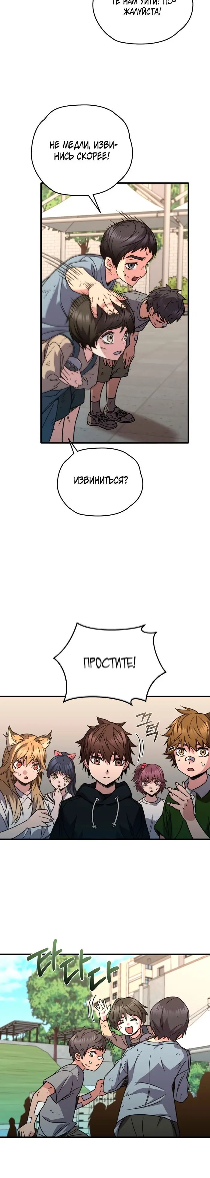 Страница 20