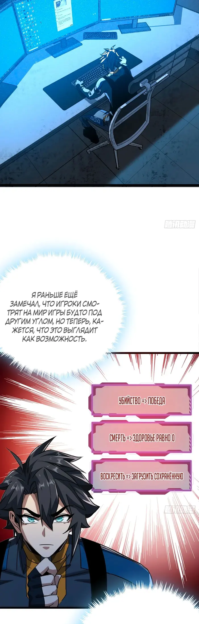Страница 12