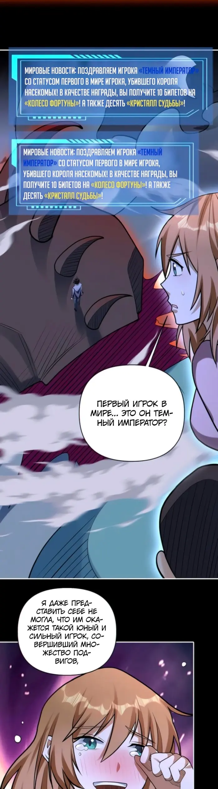 Страница 5