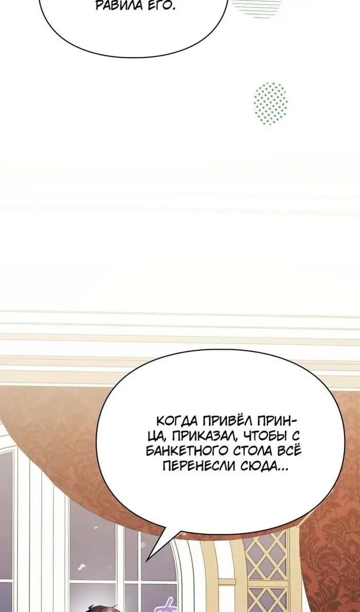 Страница 72