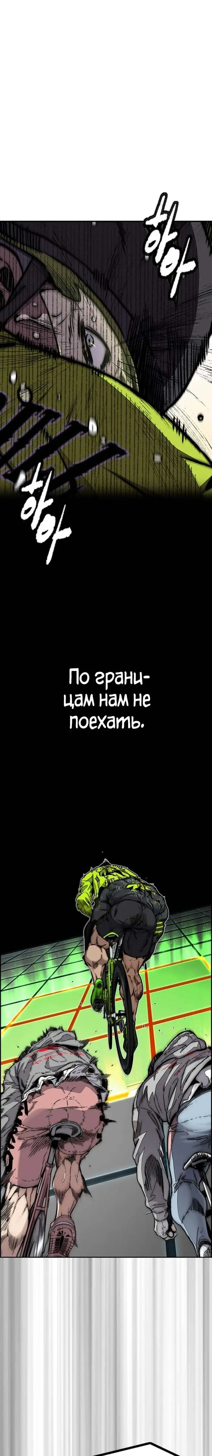 Страница 52