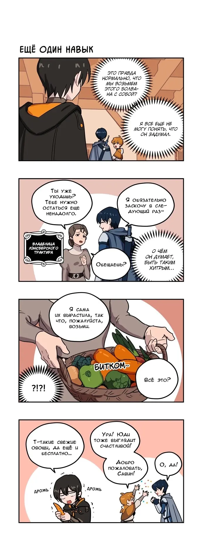 Страница 9