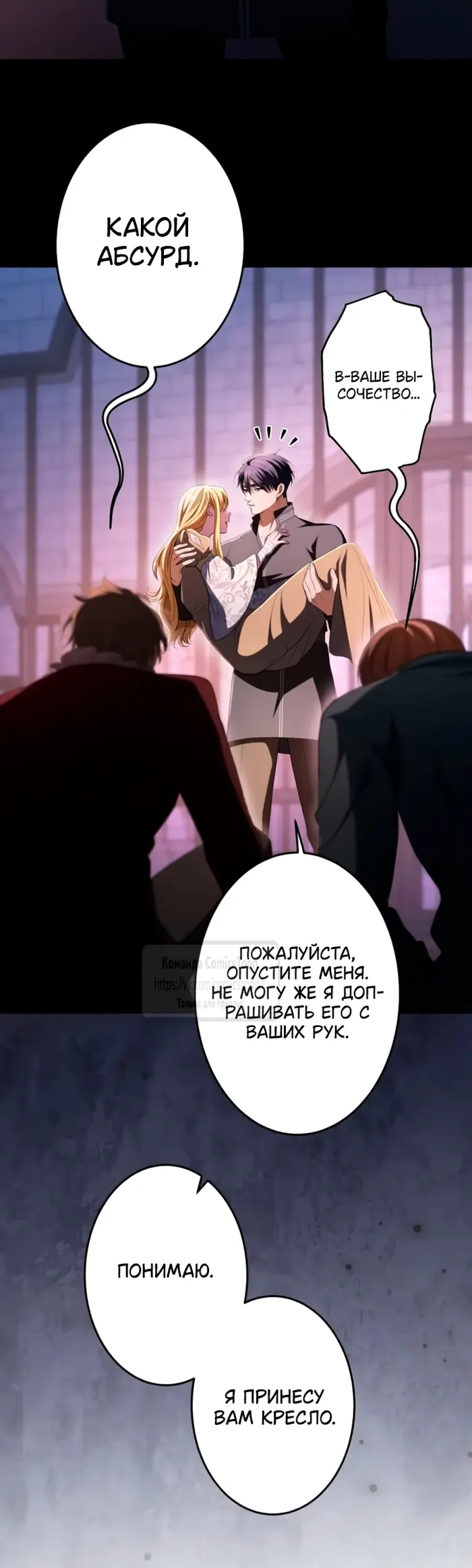 Страница 41