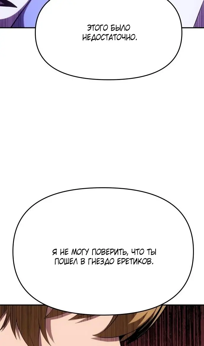 Страница 102
