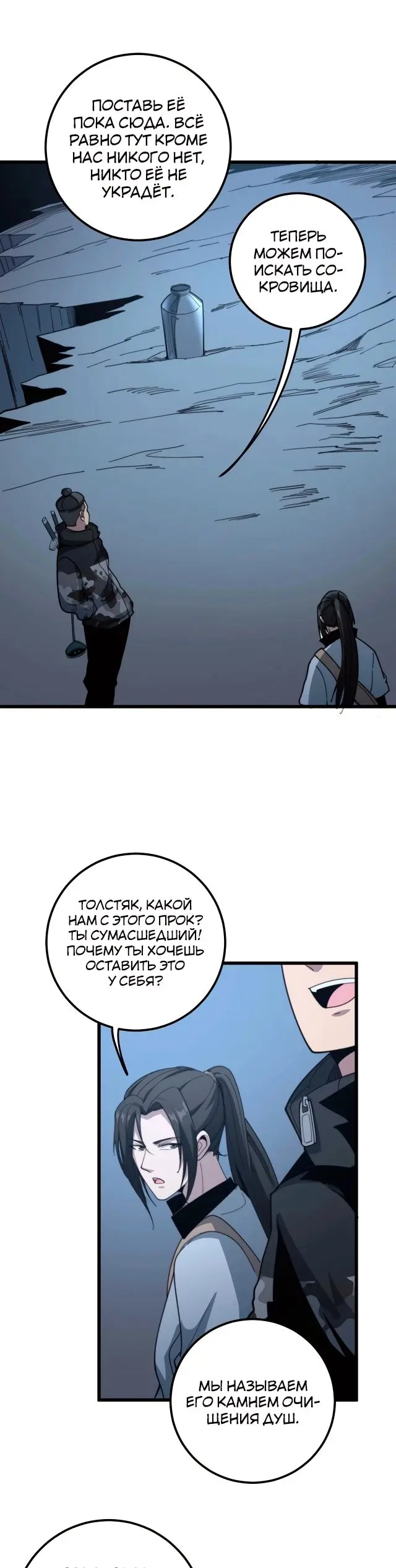 Страница 13