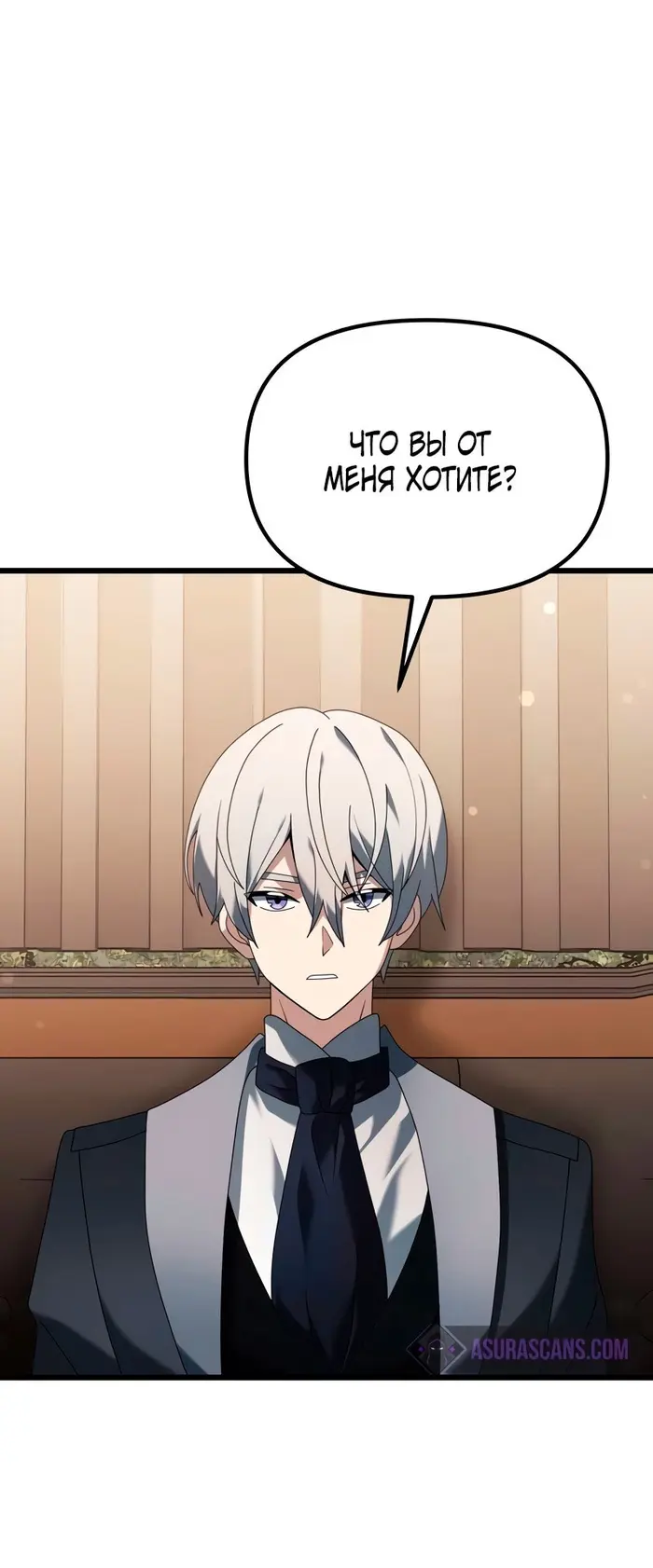 Страница 73
