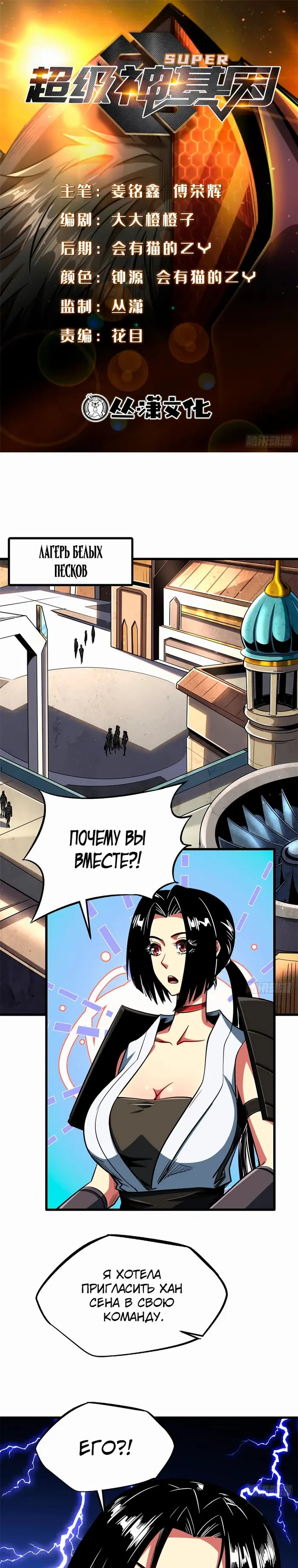 Страница 1
