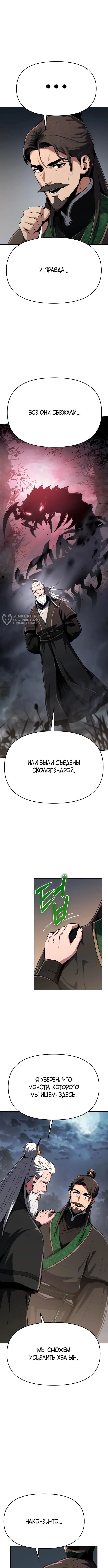 Страница 15