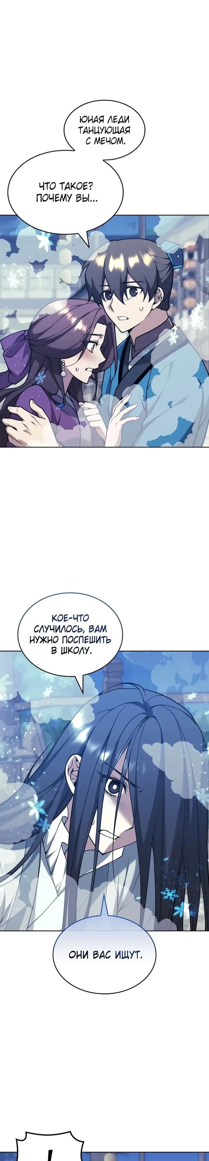 Страница 41