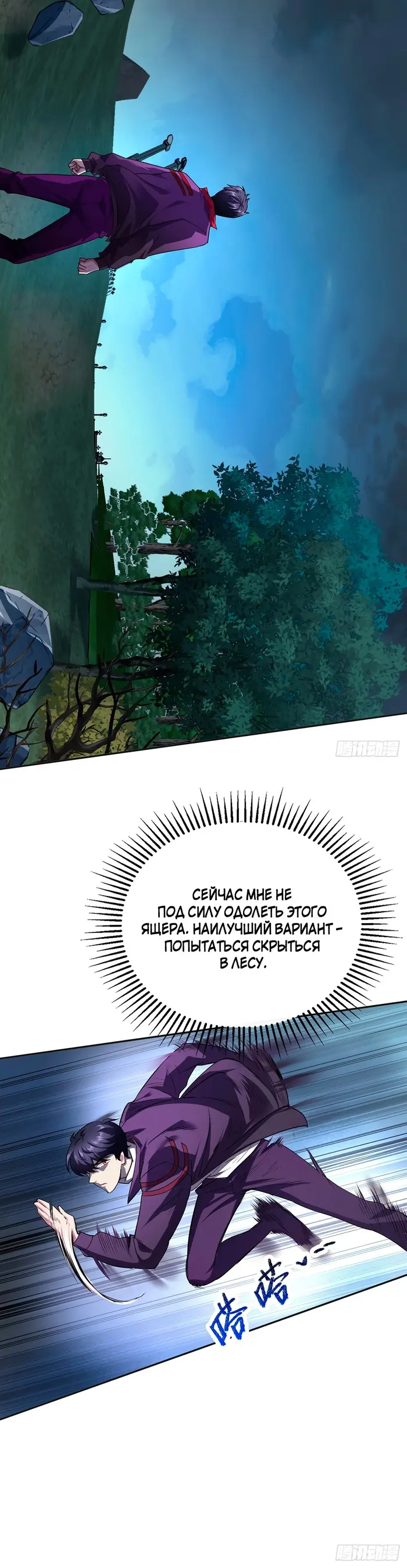 Страница 18