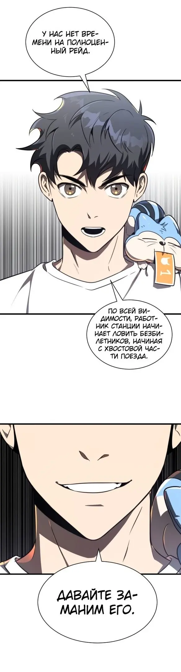 Страница 39