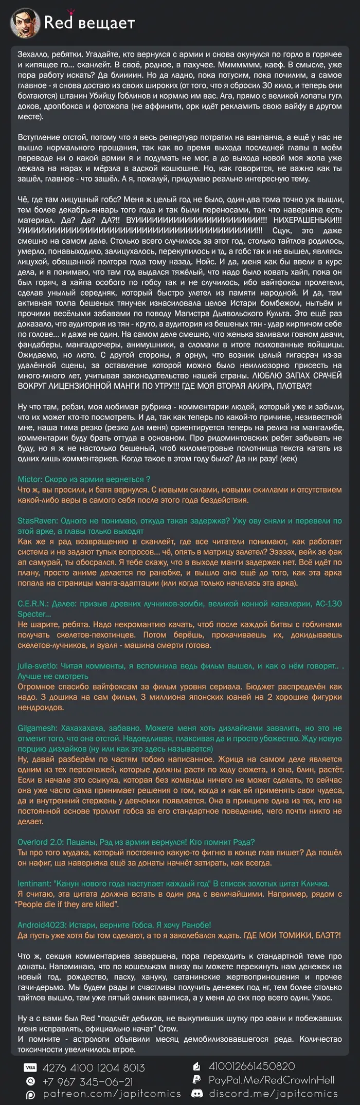 Страница 33