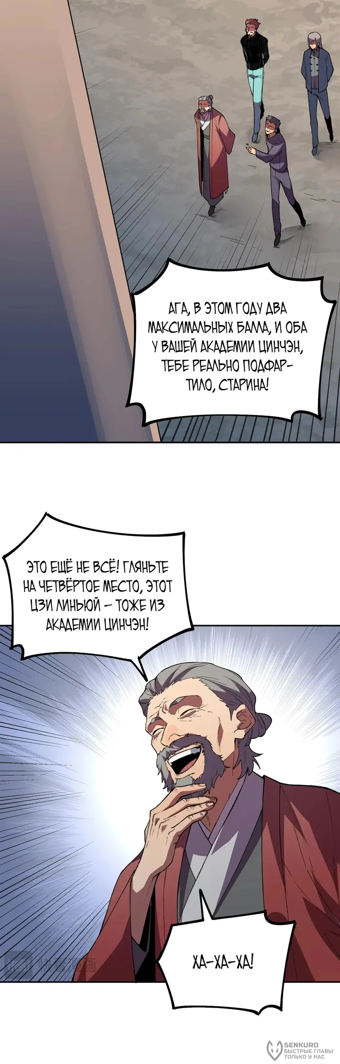 Страница 4