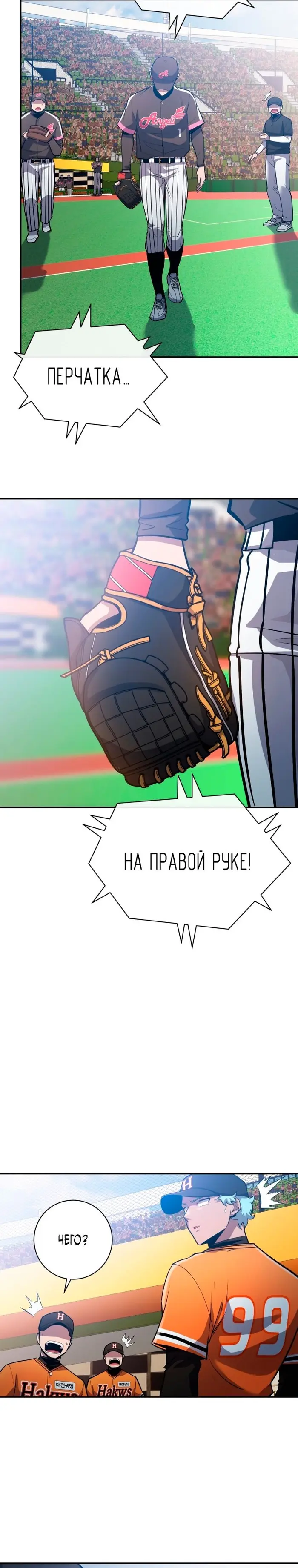 Страница 31